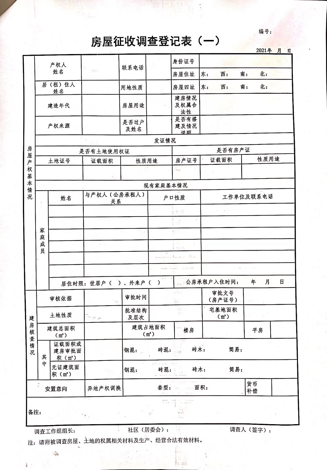微信图片_20211026151928.jpg