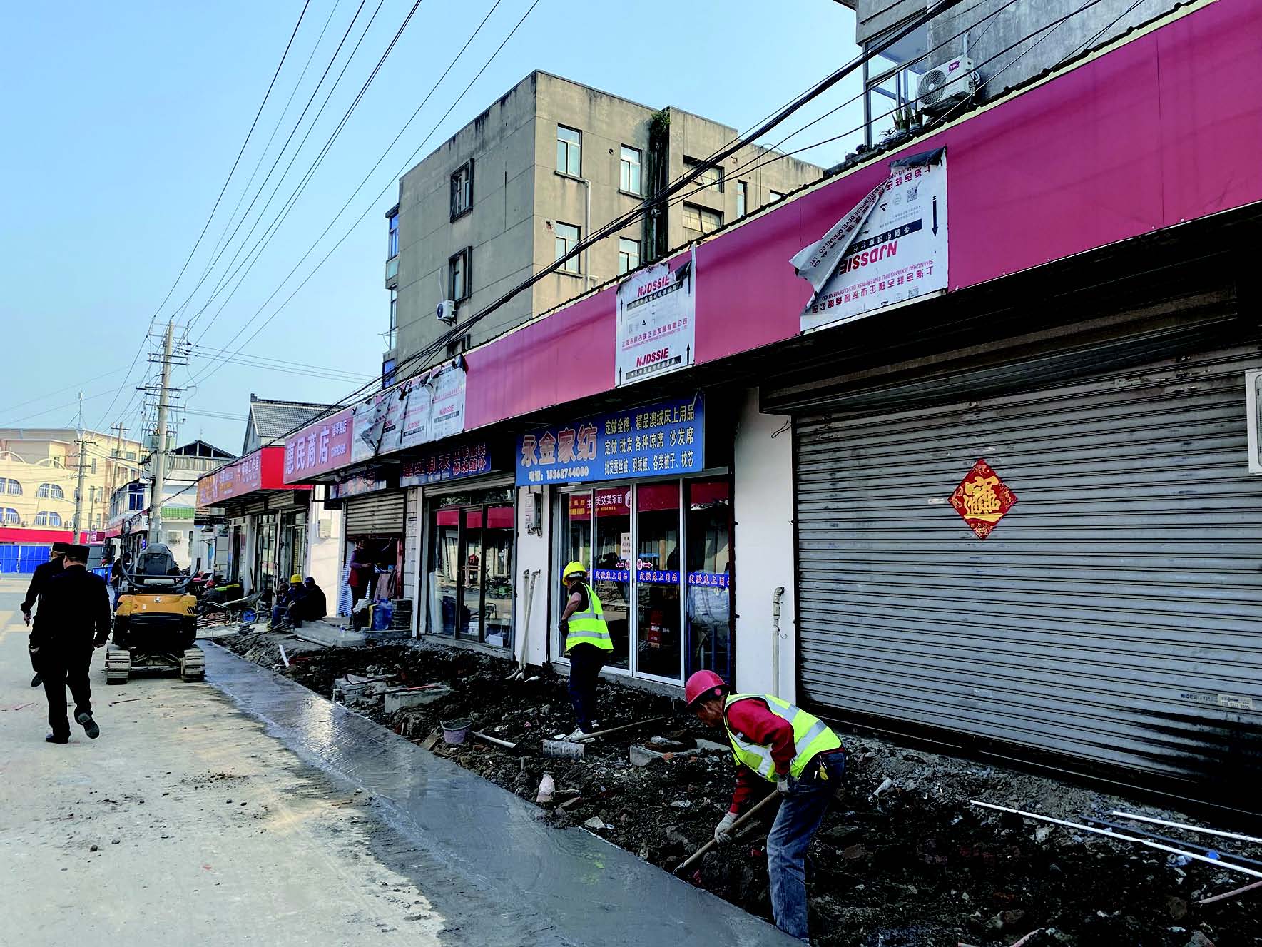 2.jpg 如东县城弹琴路综合整治项目现场进行人行道板改造施工