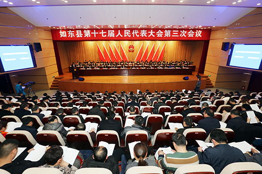 1月23日 星期三 （一版） 如东县第十七届人民代表大会第三次会议开幕，如东县第十七届人民代表大会第三次会议现场。      全媒体记者 陆和煦 摄.JPG