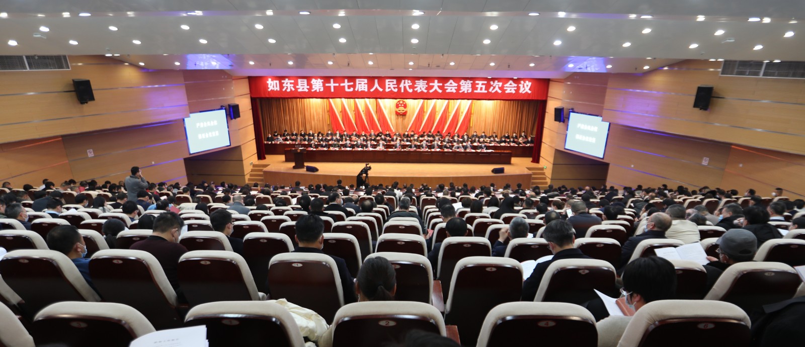1月13日 星期三 （一版） 如东县第十七届人民代表大会第五次会议开幕，如东县第十七届人民代表大会第五次会议现场。全媒体记者 张凯 摄.jpg