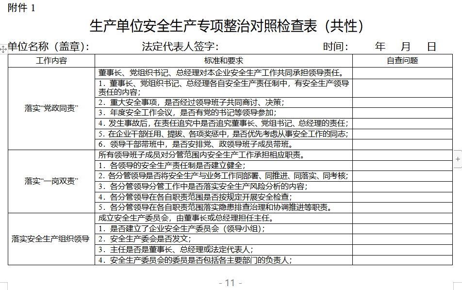 如东化工园区经济总量_如东女孩野外人身摄影(3)