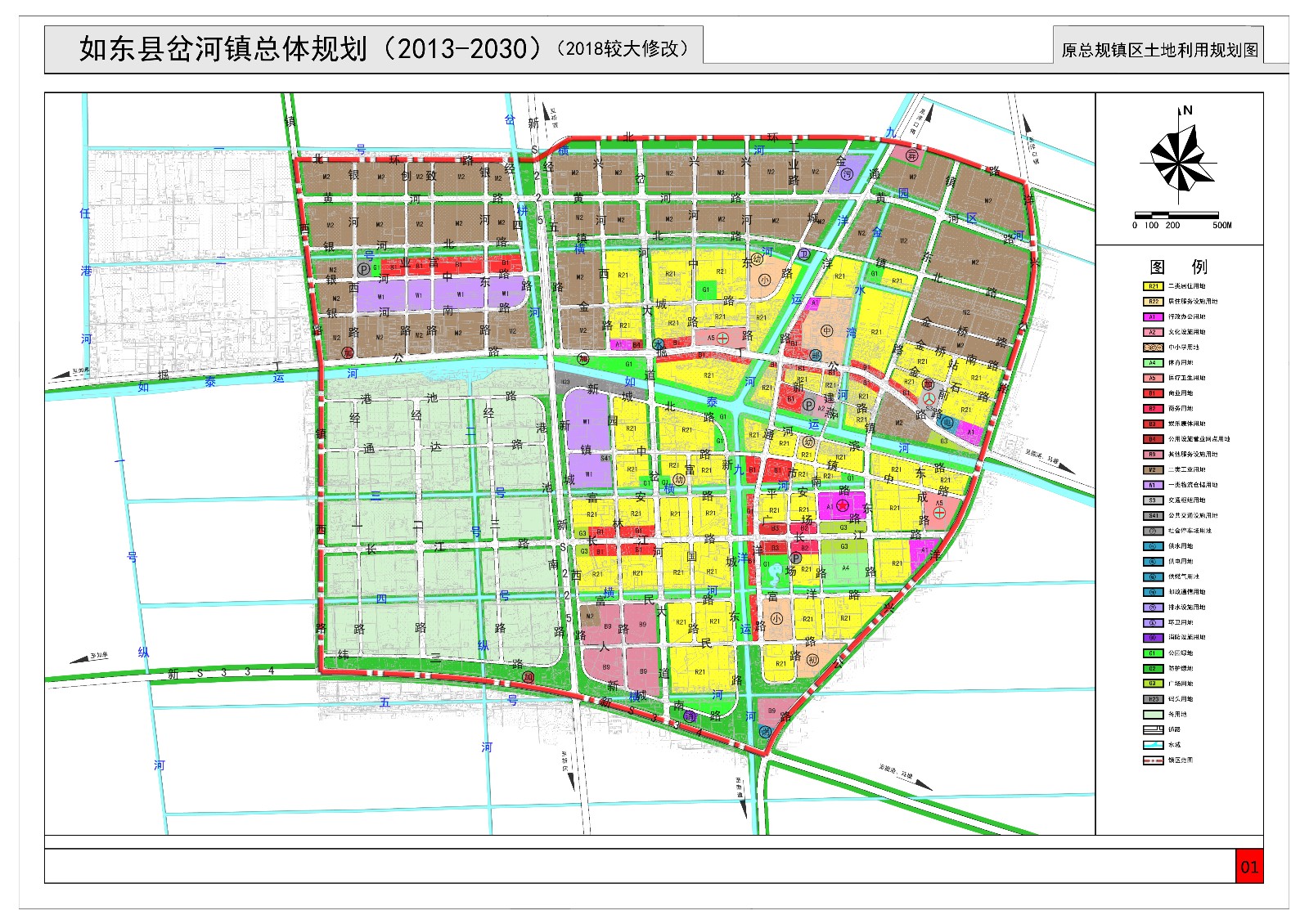 如东县岔河镇总体规划201320302018较大修改公示