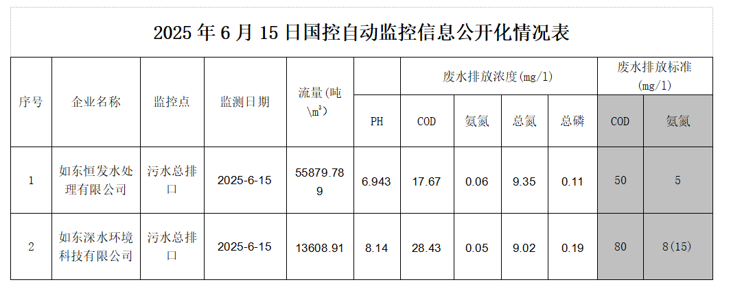 微信图片_20250616163539.png
