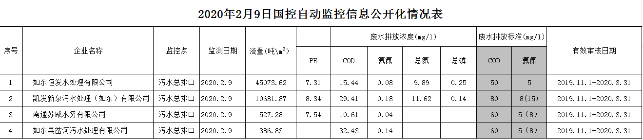 1581330723(1).png