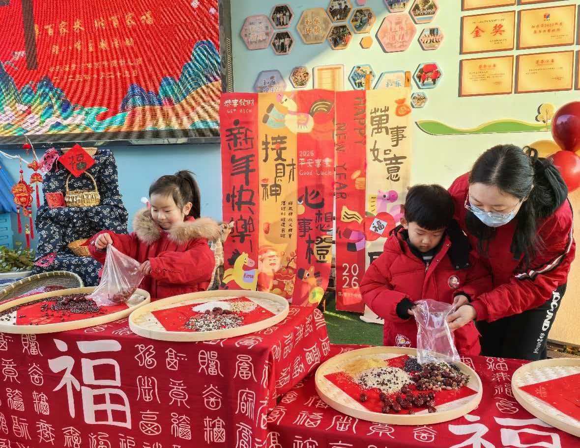 1月27日 星期二 （二版） 粥香迎腊八  福至润童心.jpg