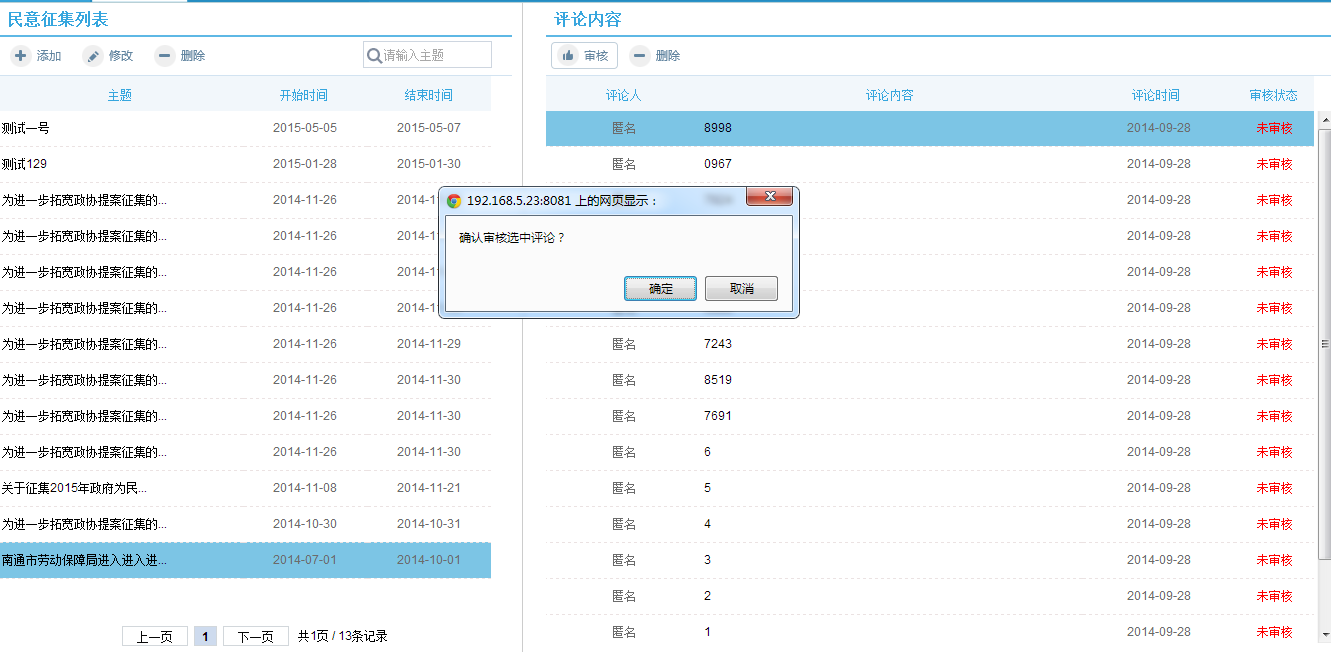 图片12.png