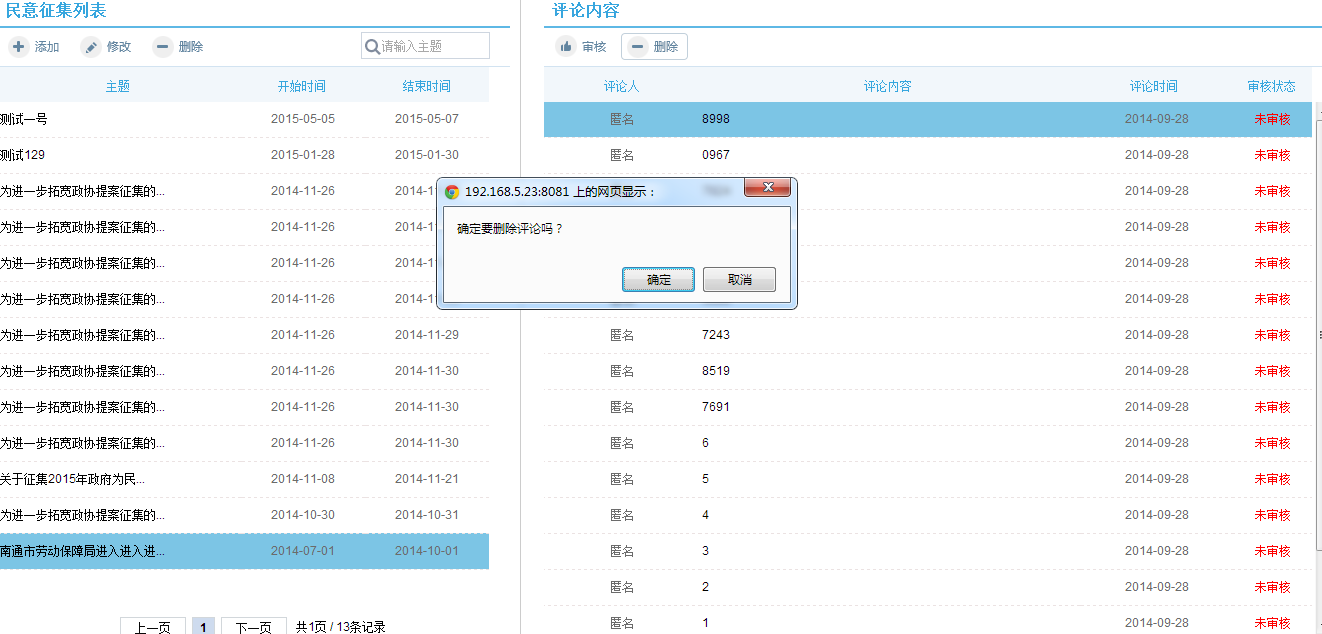 图片13.png