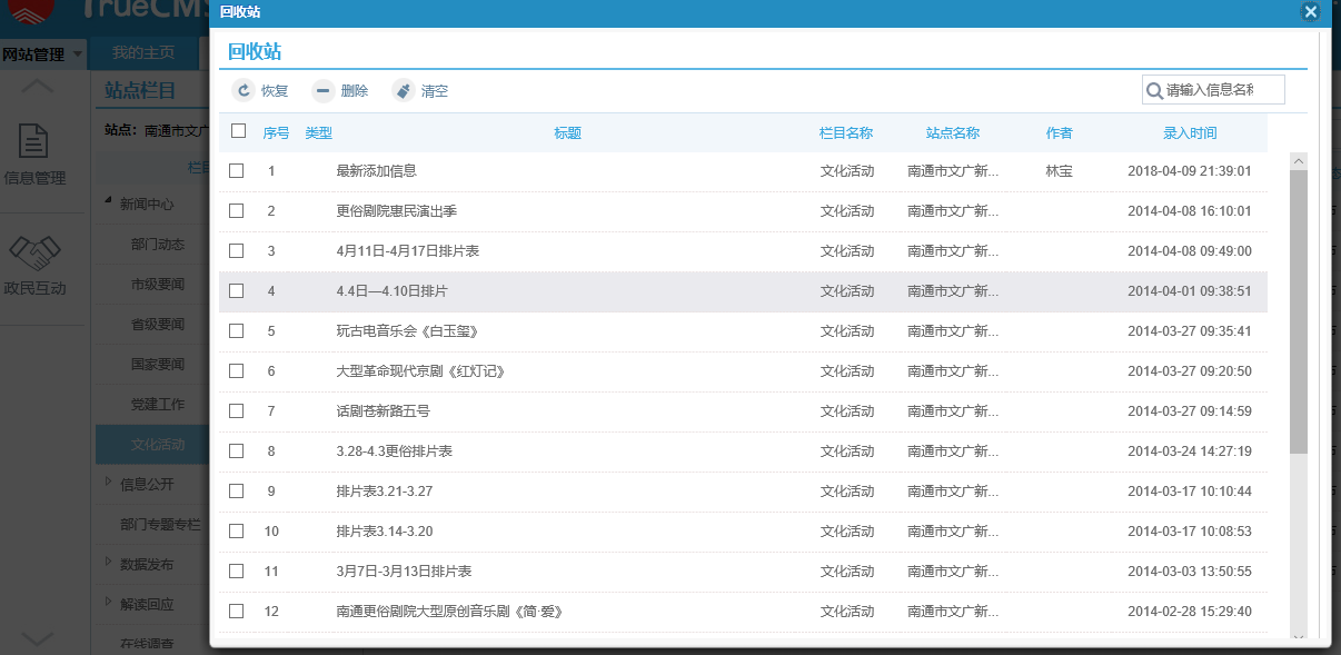图片14.png