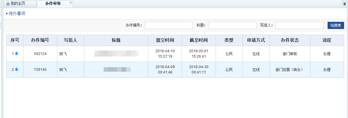 图片12.png