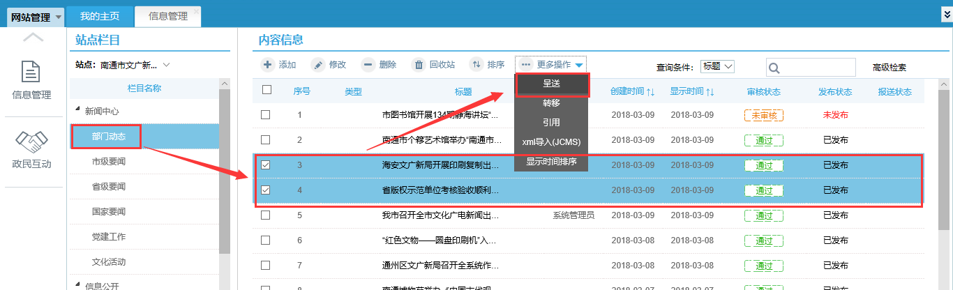 图片23.png
