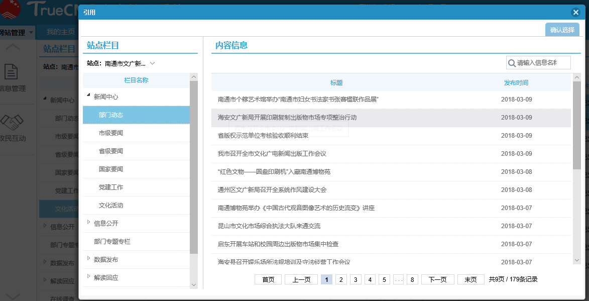 图片30.png