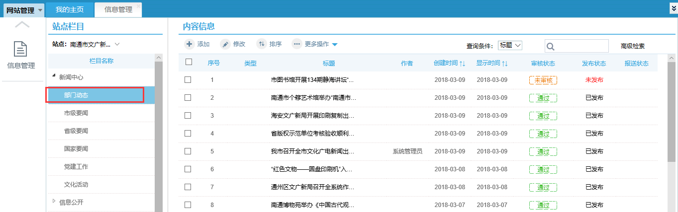 图片49.png