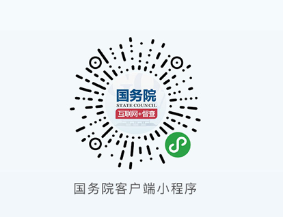 微信截图_20200428155940.png
