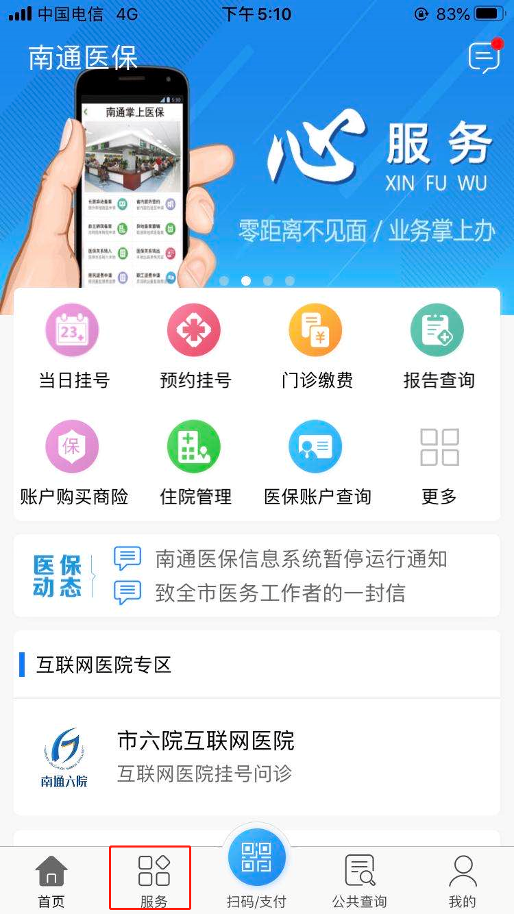 图片2.png