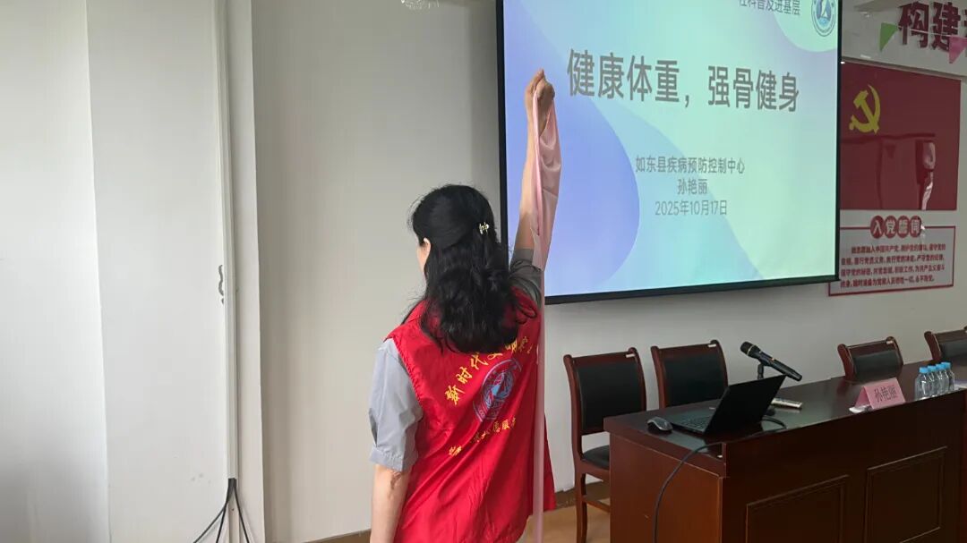 10月24日 星期五 （二版） 日前，为提高社区居民对骨质疏松的认知，增强自我防护意识，县疾控中心走进桃园社区，开展了一场内容丰富的健康讲座及骨密度筛查活动，吸引了40余名社区干部和居民积极参与。通讯员 孙艳丽 摄.jpg