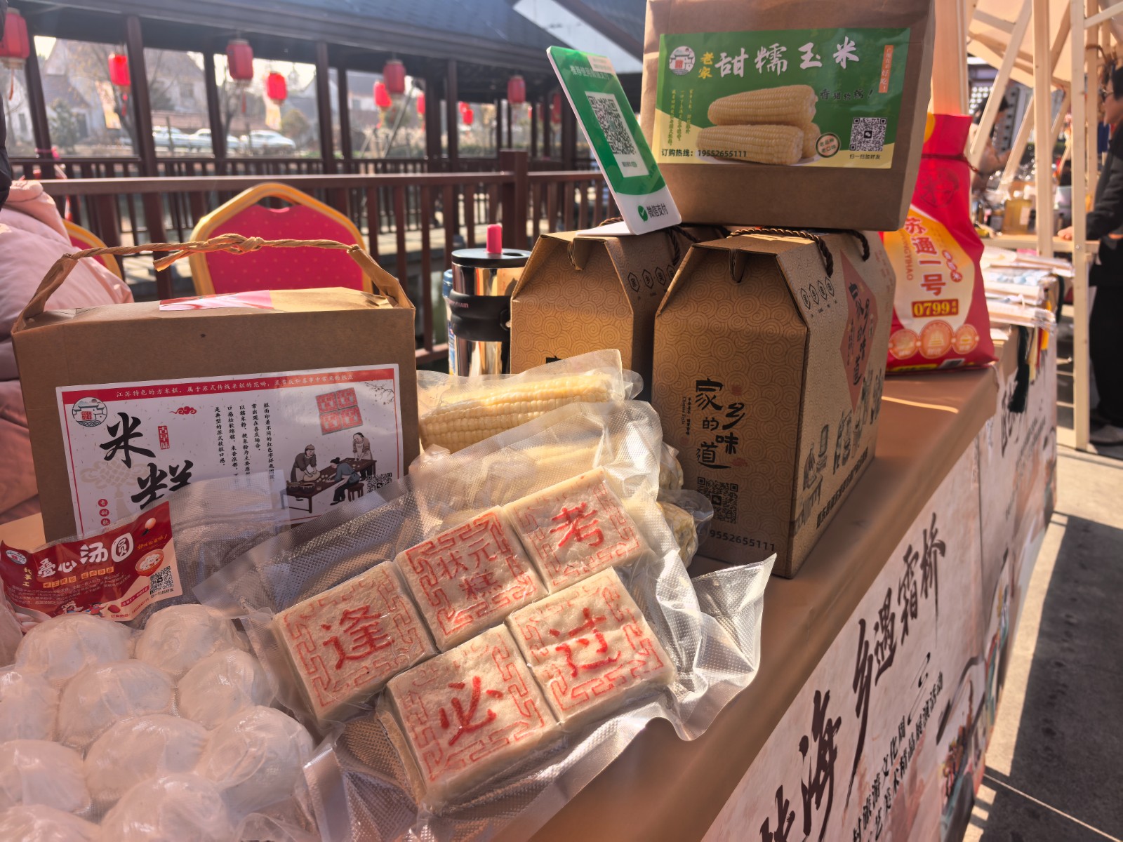 1月4日 星期日 （二版） 扶海匠艺绽芳华  文旅融合兴乡村（二）.jpg