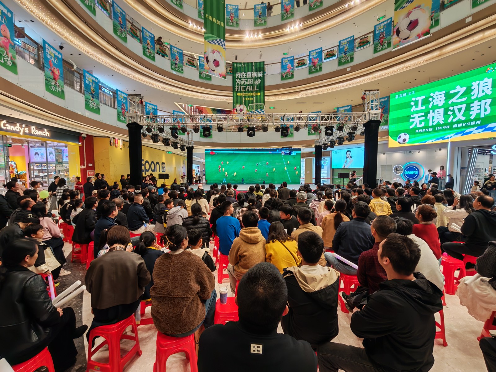 4月28日 星期二 （一版） 绿茵赛场传激情  如东商圈人气旺.jpg