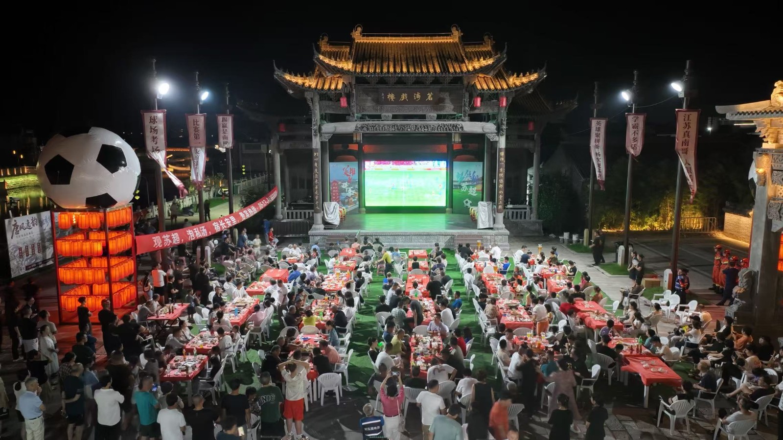 4月10日 星期五 (二版) 如东全城联动 打造“苏超”观赛新体验.jpg 4月10日 星期五 (二版) 如东全城联动 打造“苏超”观赛新体验.jpg