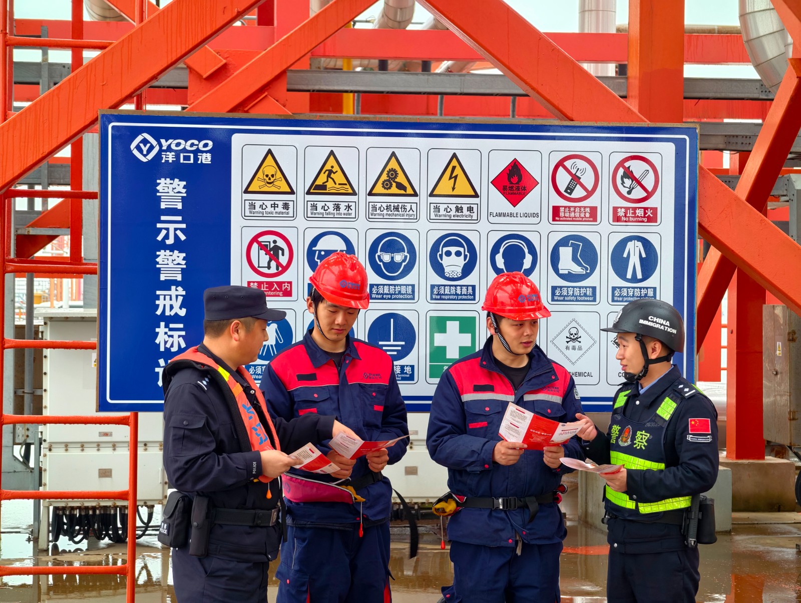 4月14日 星期二 （一版） 连日来，如东边检站联合长航公安南通分局港口所，以进一线、进企业的方式，深入洋口港经济开发区各码头，通过发放宣传册、开展普法小课堂等形式，开展“法润国门·国家安全”全民国家安全教育日专题普法宣传活动，切实提升口岸一线从业人员及涉外企业员工的国家安全意识与法治素养。通讯员 严晨 杨小卫 摄.jpg