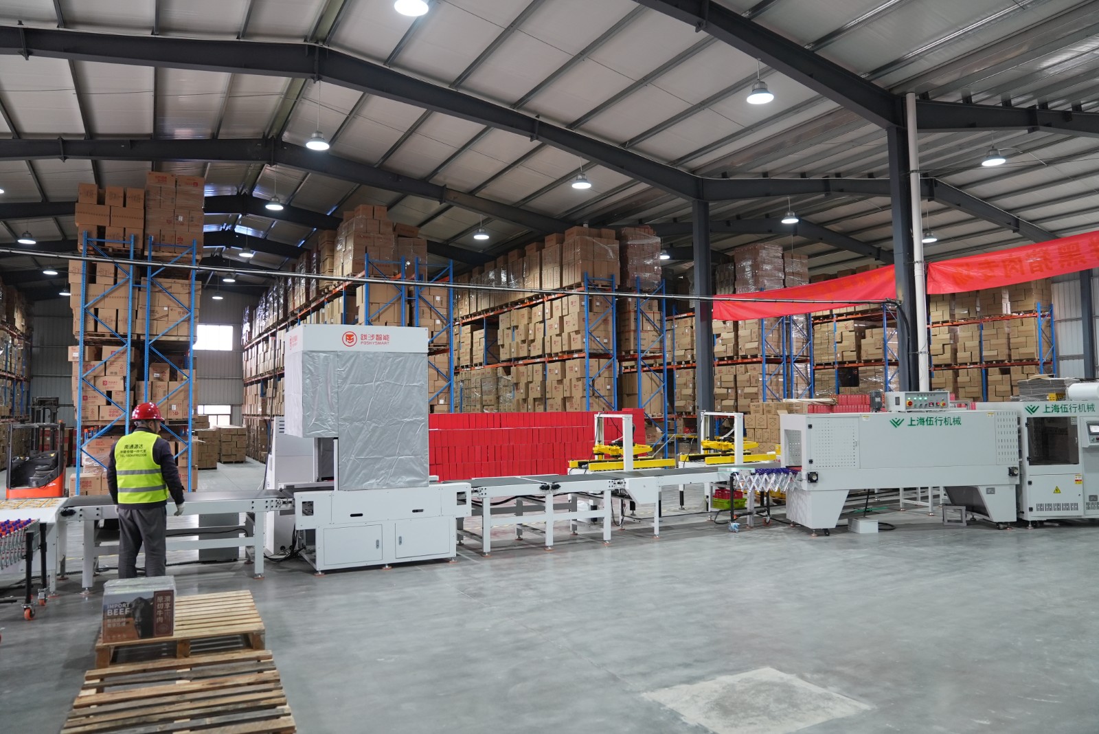 1月22日 星期四 （一版） 位于双甸镇的源达冷链仓储物流服务项目由上海申亿缘网络科技有限公司投资建设，公司主营冷链供应服务（一）。全媒体记者 王洪 顾艳 摄.jpg