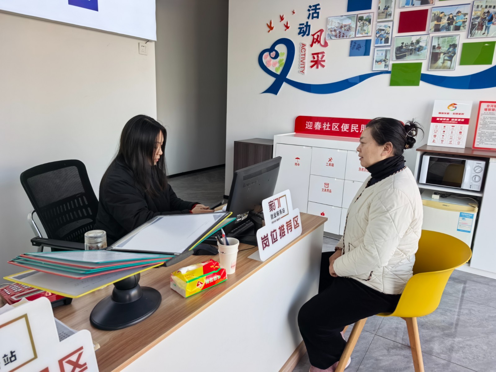 1月30日 星期五 (一版) “家门口就业服务站”巧解供需难题.jpg 1月30日 星期五 (一版) “家门口就业服务站”巧解供需难题.jpg