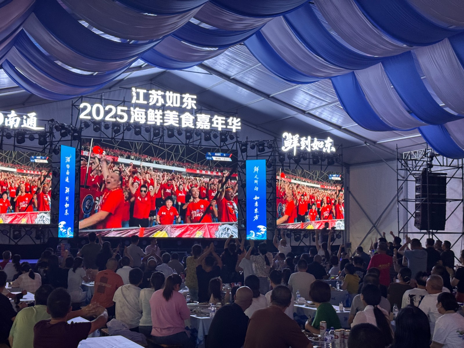 10月10日 星期五 （一版） 如东海鲜美食嘉年华圆满收官.jpg