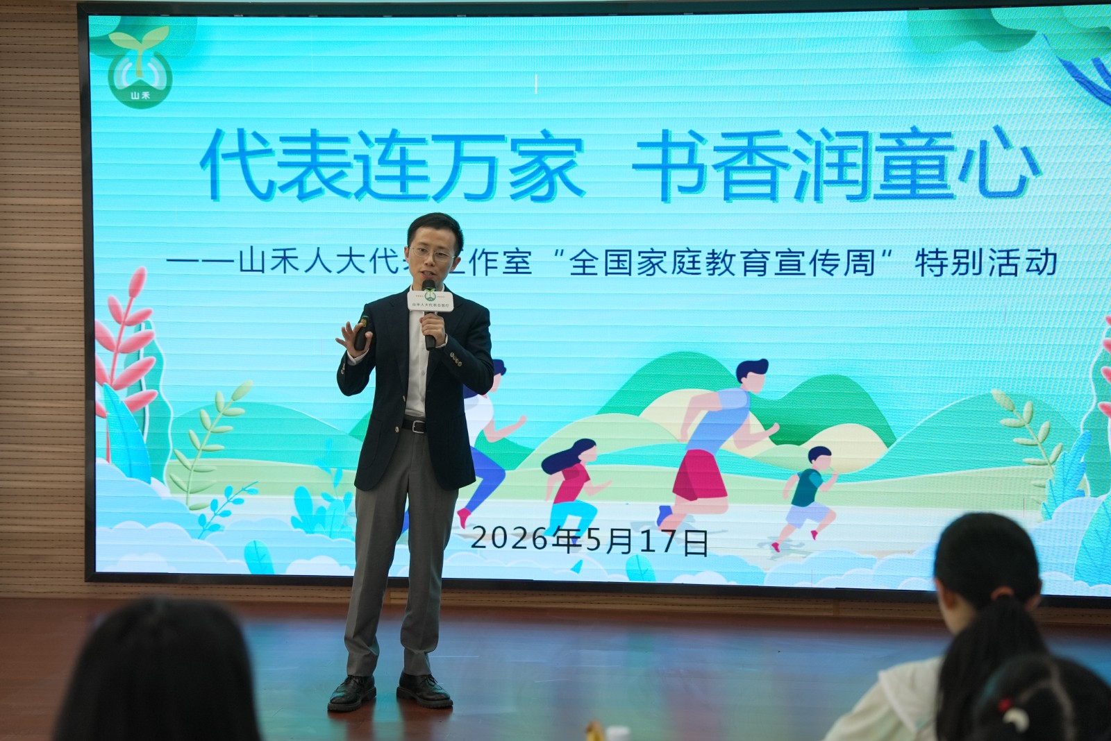 微信图片_20260525142813.jpg