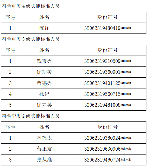 捕获.PNG