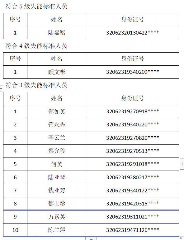 525c4e943e90b711123804f0bd820a8.png