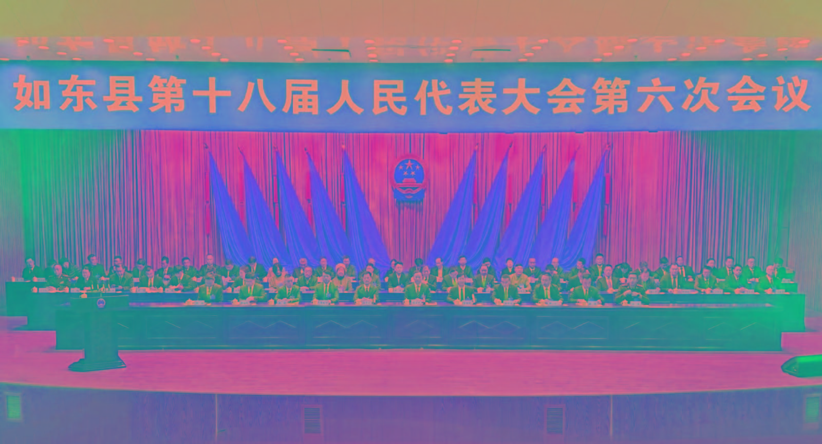 大会现场2.jpg