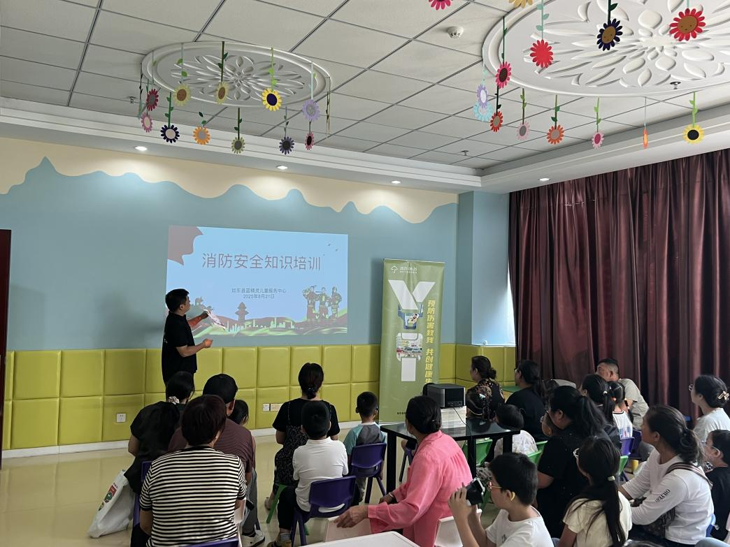 蓝精灵消防.png 蓝精灵消防.png