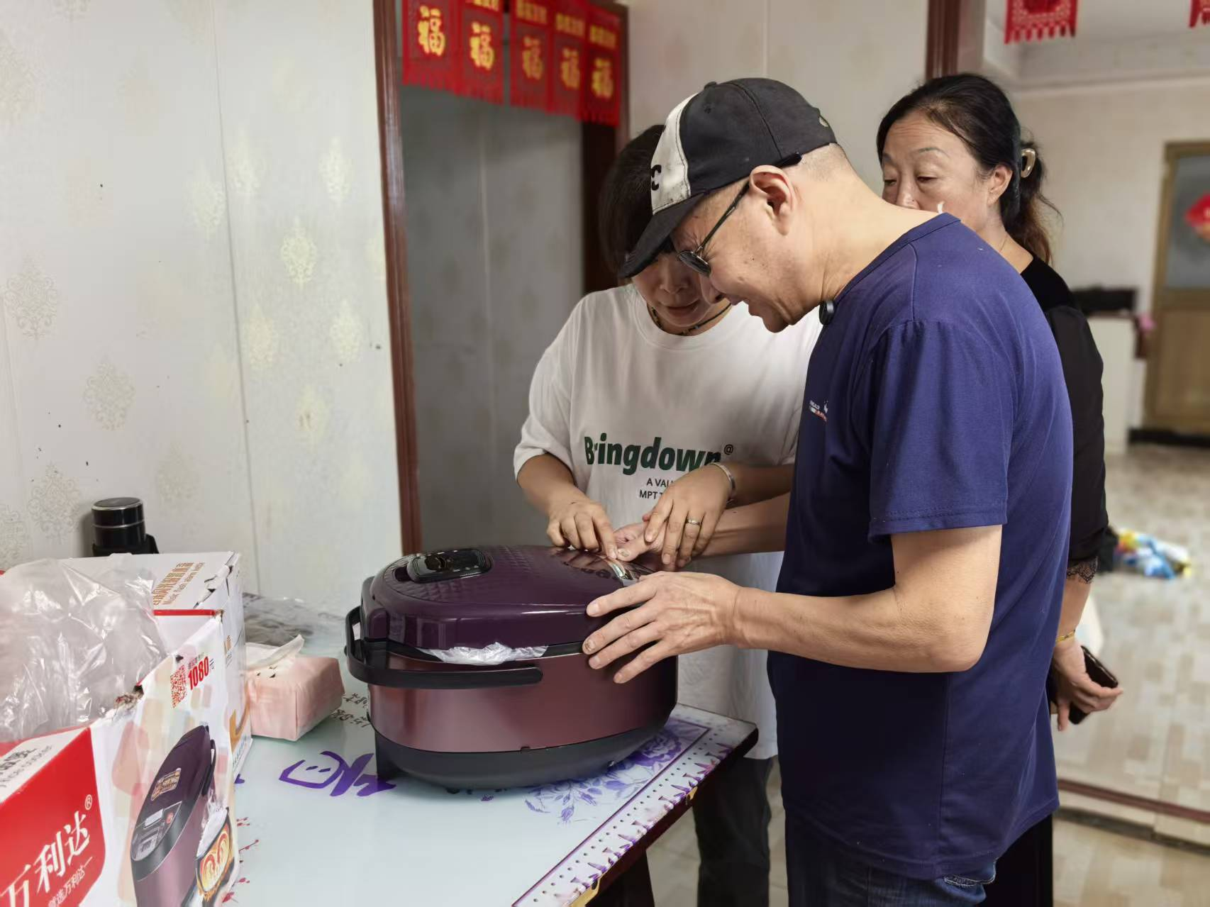 无障碍.png 无障碍.png