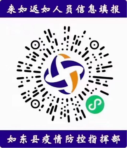 微信图片_20220506112009.png