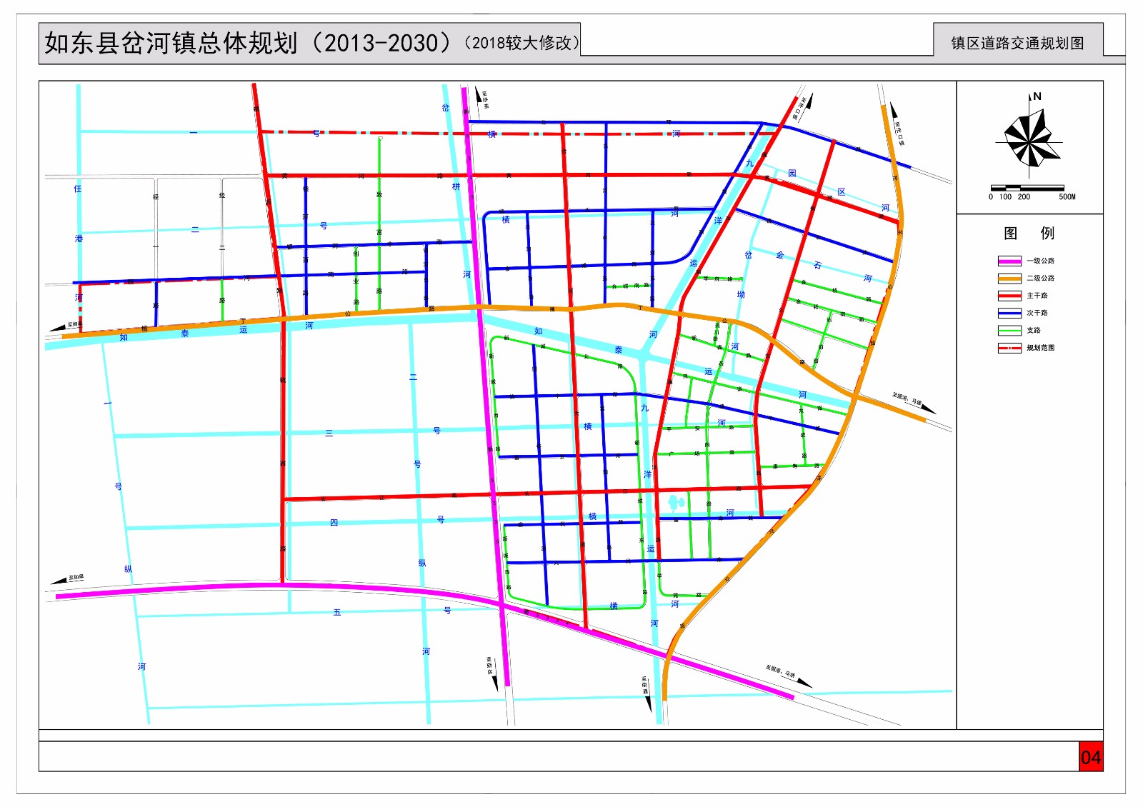 如东县岔河镇总体规划201320302018较大修改公示