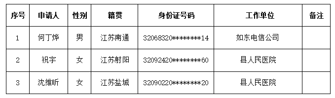 4b14a367-f5da-4387-b5d5-95196ccb8875.png