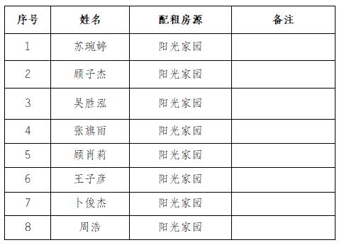 截图20250813093936.jpg