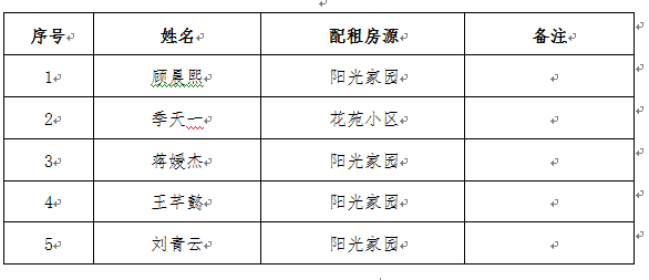 QQ图片20221010182101.png