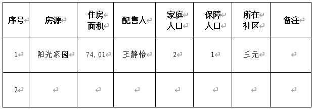 QQ图片20220621180054.png