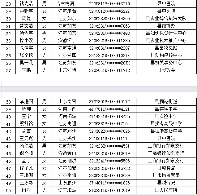 _cgi-bin_mmwebwx-bin_webwxgetmsgimg__&MsgID=5874172300885396981&skey=@crypt_b6bbded1_61a35911b5602e3d52711733b59cf94c&mmweb_appid=wx_webfilehelper.jpg
