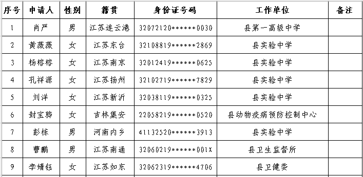 QQ图片20230316114126.png