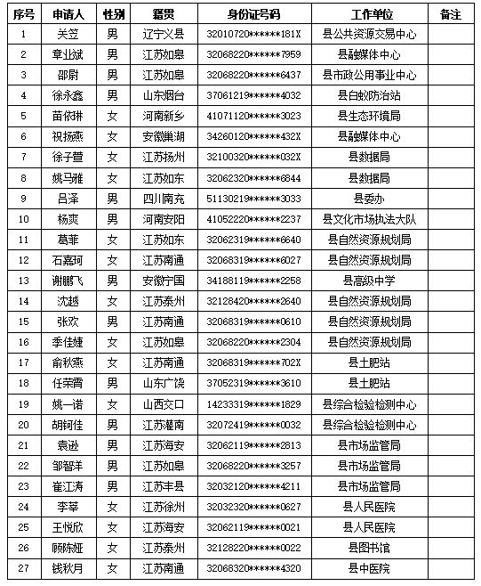 截图20250813093730.jpg