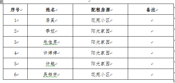 QQ图片20220811180846.png